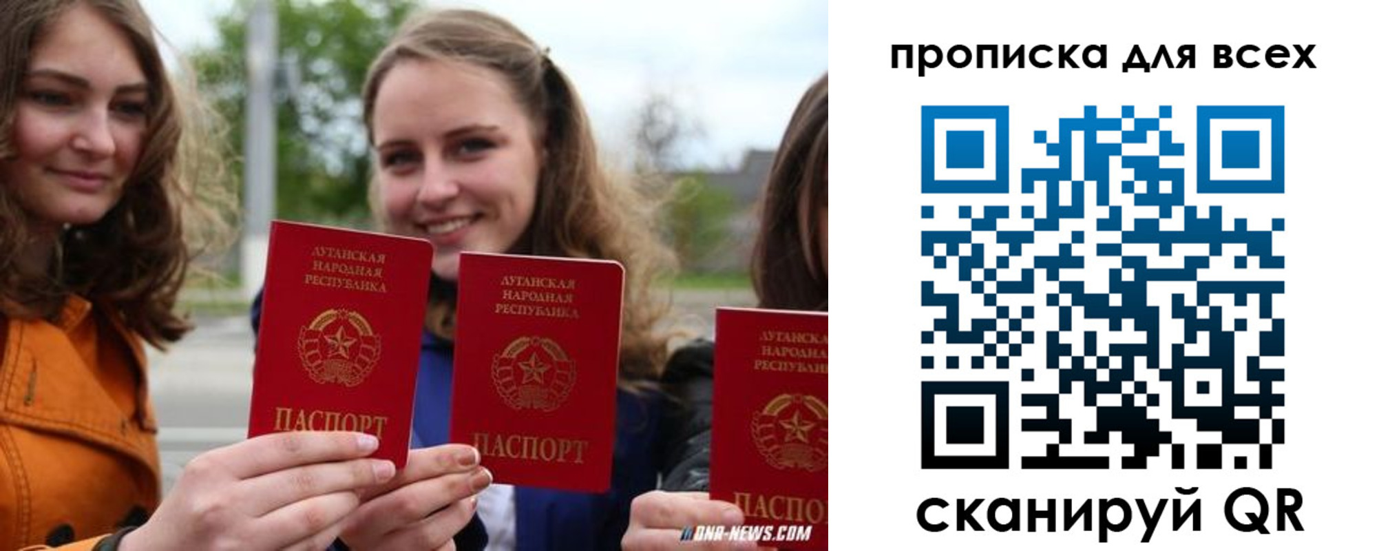пропишу в квартире в Рузаевке